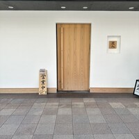 MITARI - 