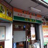 インド料理スラージ 天神本店