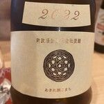 日本料理秀たか - 