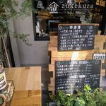 zukekura DELI&CAFE - 