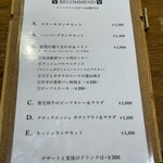 ビストロ ティアボ - 