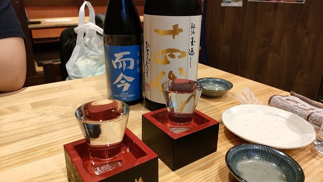 Ryoshu Shunsai Harukaze