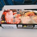 デリカステーション - 牛焼肉と黒豚角煮弁当