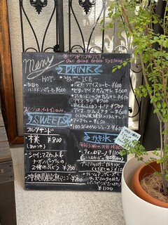 JULES VERNE COFFEE - お店の外のメニュー看板