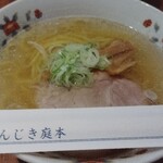 元祖はこだてラーメン おんじき庭本 - 