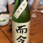 日本酒・米屋 蔵バル - 