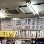 丸大ホール 本店 - 