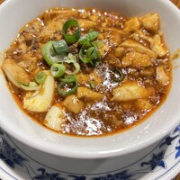 横浜中華街 重慶飯店 本館 - ミニ麻婆豆腐500円　絶対オーダーするべき❗️