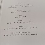 ラ モデスティ - 2023.08.