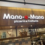 Pizzeria & Trattoria Mano-e-Mano - MARK IS みなとみらい5階、レストランフロアの一角に有ります。
