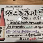 弁慶の泣き処 - 