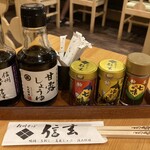 Shinshuu Soba Shingen - 信州の醤油と七味