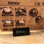 カレー屋 グランドセントラル - 