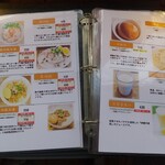 台湾式朝御飯 喜喜豆漿 - メニュー