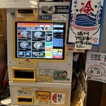 ストライク軒 - 