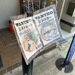 ストライク軒 - 