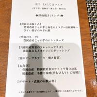 神戸プレジール 本店 - 
