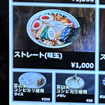 ストライク軒 - 