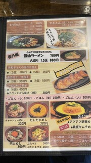 本格豚骨ラーメン 恵壱 - 