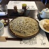 そば茶房 遊蕎