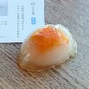 柿の専門 - 柿こーり（250円）