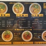 215819485 - レギュラーメニューを見ると決してベース価格が高い訳ではないのが分かる