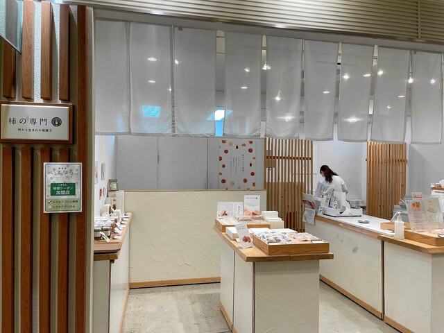 Kaki no Senmon Jeiaru Nara Ten photo 4