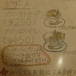 ひまわり - 食後食べようと思ってたプリンは断念(´；ω；｀)ﾌﾞﾜｯ