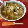 日月亭 - 