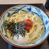 丸亀製麺 SMARK ISESAKI店