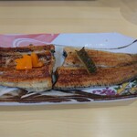 Unagi No Kawatsune - 