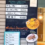 チーズケーキと彩りカレー Luna piena - 店入り口付近のメニュー板。夏休みスケジュールも表示中。