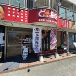 まんぷく処 どんぶり勘定 - 店舗入口