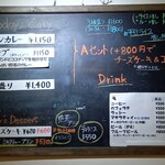 チーズケーキと彩りカレー Luna piena - 店内のメニュー板。これが最新情報。