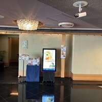 紀尾井町 藍泉 - 