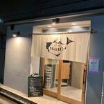 サカナ酒場 Wotto - 