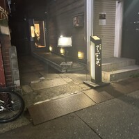 神楽坂 てっぱんや - 