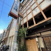 馬春楼 北新地総本店 - 