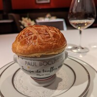 メゾン ポール・ボキューズ - 