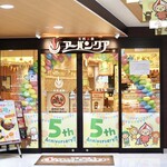 タリーズコーヒー - アーバンクアへ♪