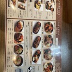 たく味 - メニュー