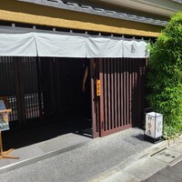 伊勢廣 京橋本店 - 