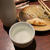 原価酒場牛タンけいすけ 京都駅前店