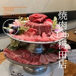 焼肉Lab  - 