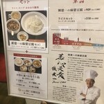 陳建一麻婆豆腐店 - 