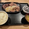 鉄板焼天神ホルモン アミュプラザ鹿児島店