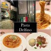 Pasuta Derufino - 