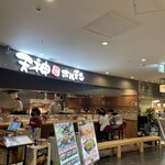 Teppanyaki Tenjin Horumon - 