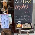 à la 麓屋 - 