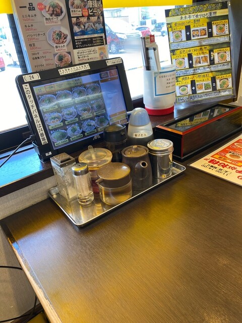 Rairai Tei Ichinomiya Kaimei Ten photo 5